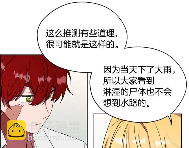 第47话 野心60