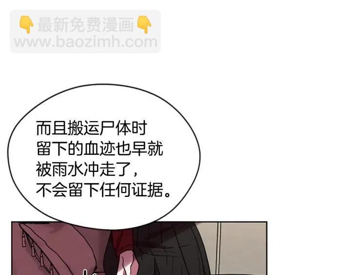 第47话 野心62