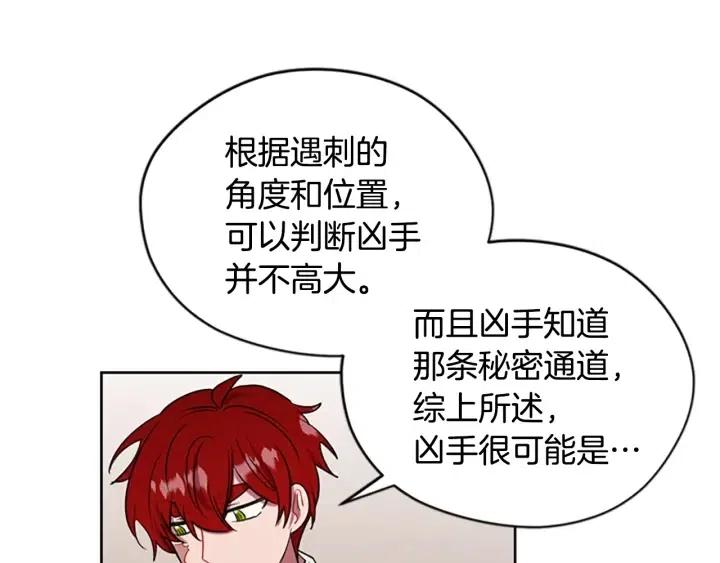 第47话 野心66