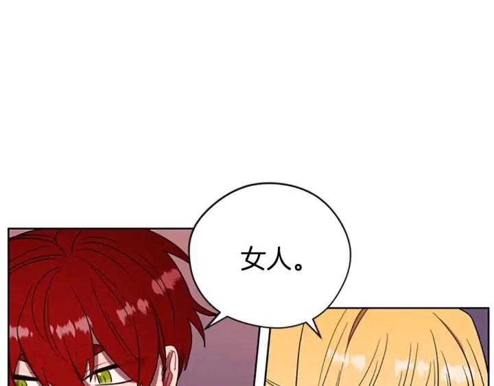 第47话 野心68