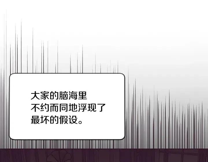 第47话 野心71
