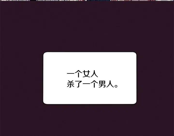 第47话 野心73