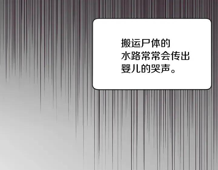 第47话 野心75