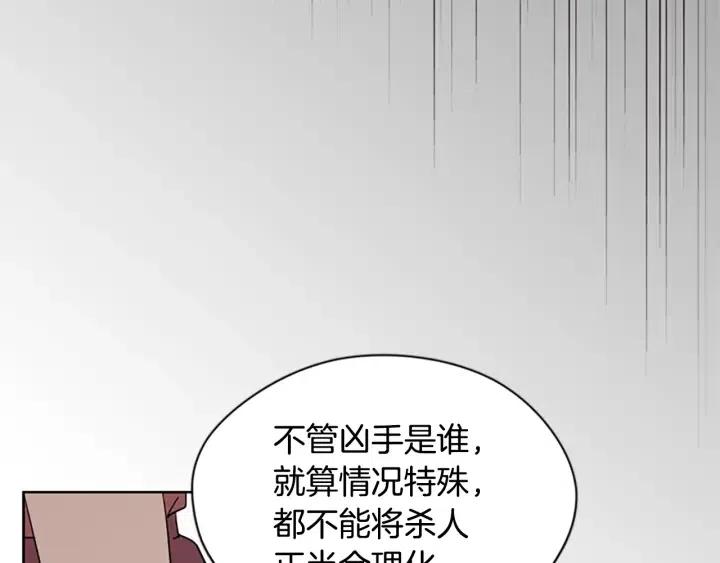 第47话 野心76