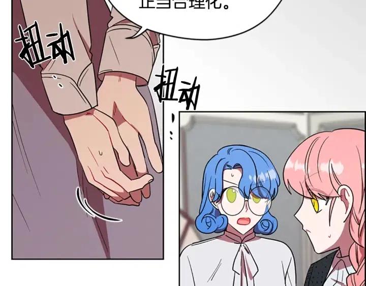 第47话 野心77