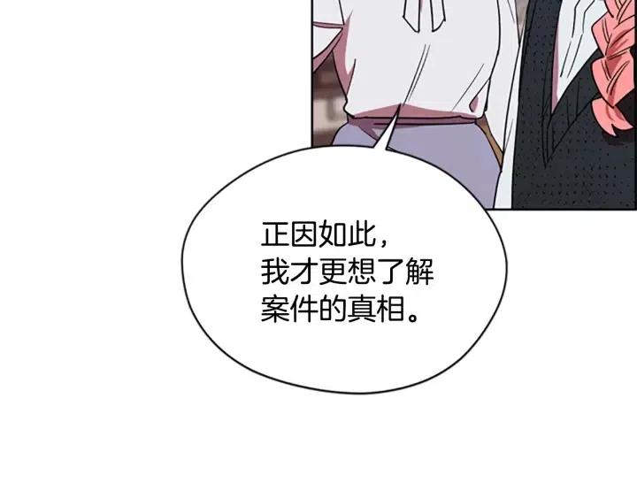 第47话 野心78