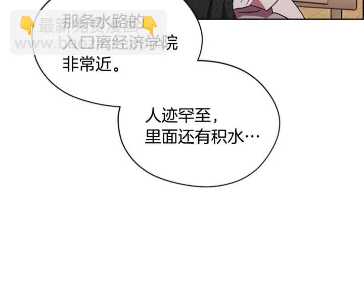 第47话 野心8