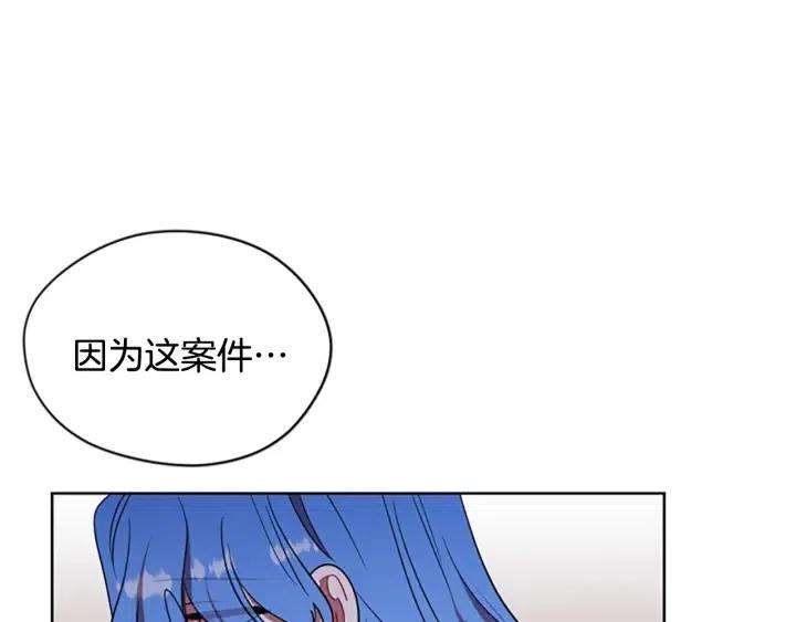 第47话 野心80