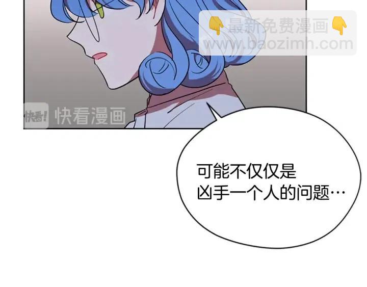 第47话 野心81