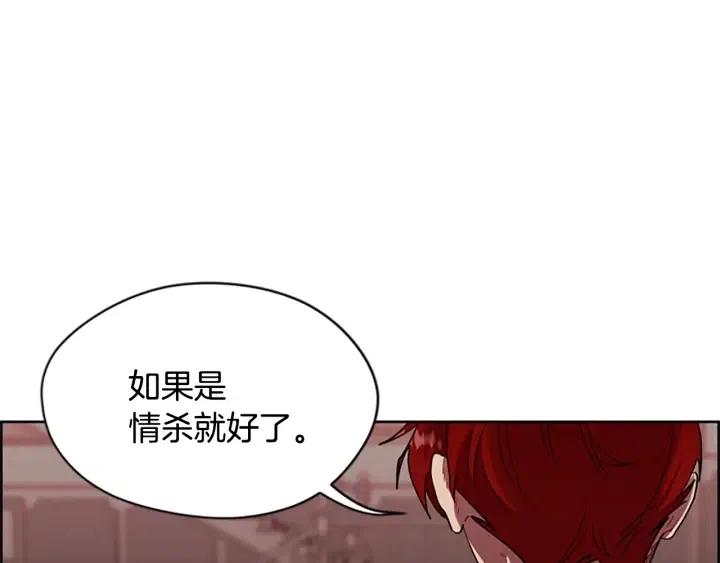 第47话 野心82