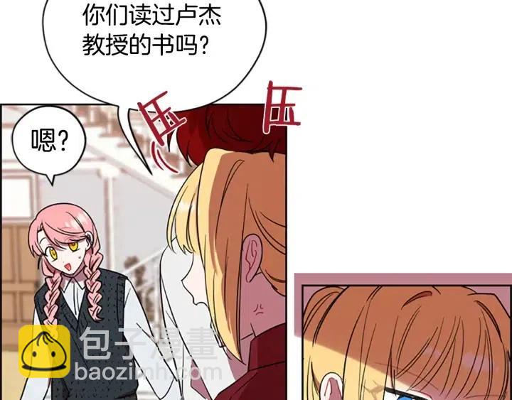 第47话 野心86