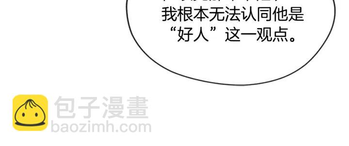 第47话 野心88