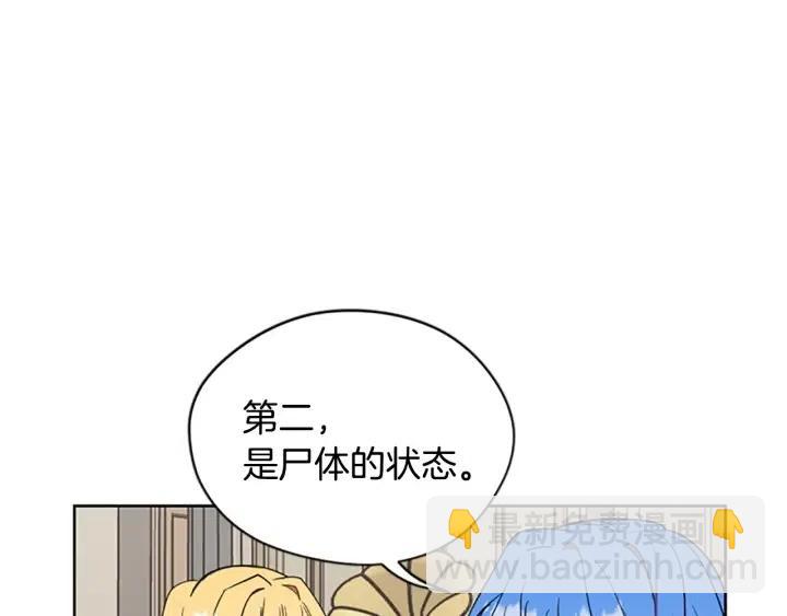第47话 野心9