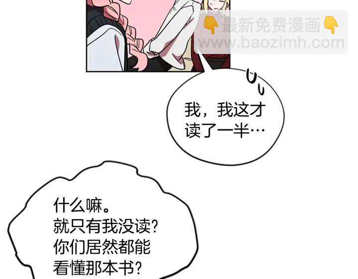 第47话 野心90