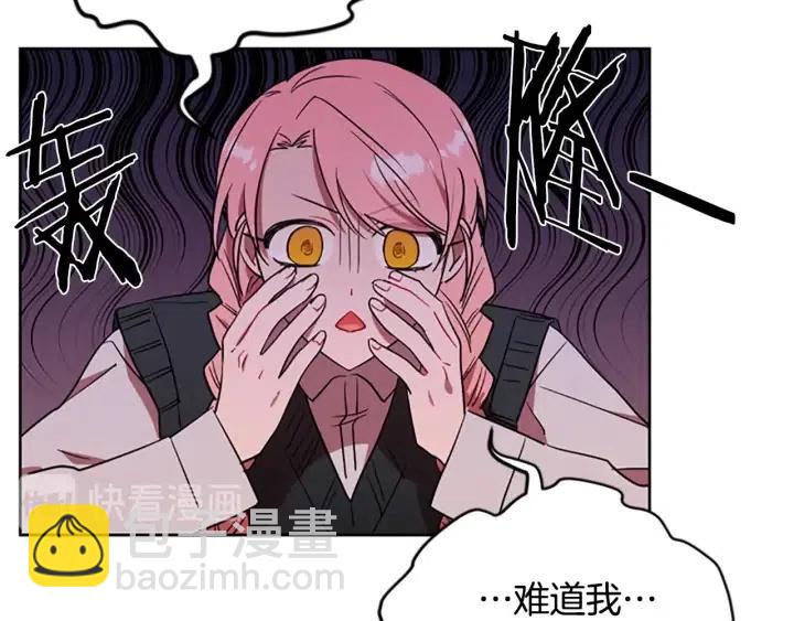 第47话 野心91