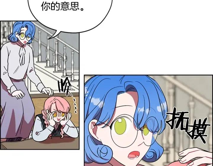 第47话 野心93