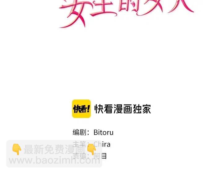 第48话 经济学院？1
