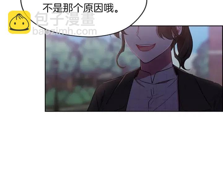 第48话 经济学院？10