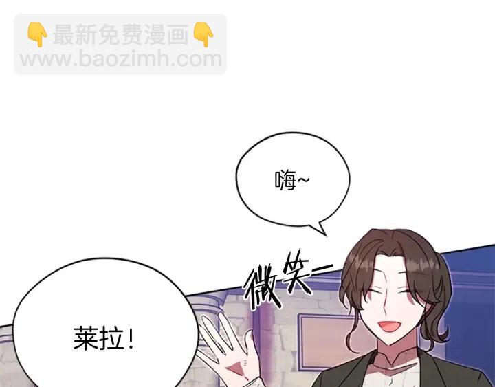 第48话 经济学院？11