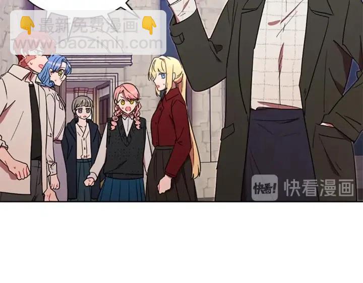第48话 经济学院？12