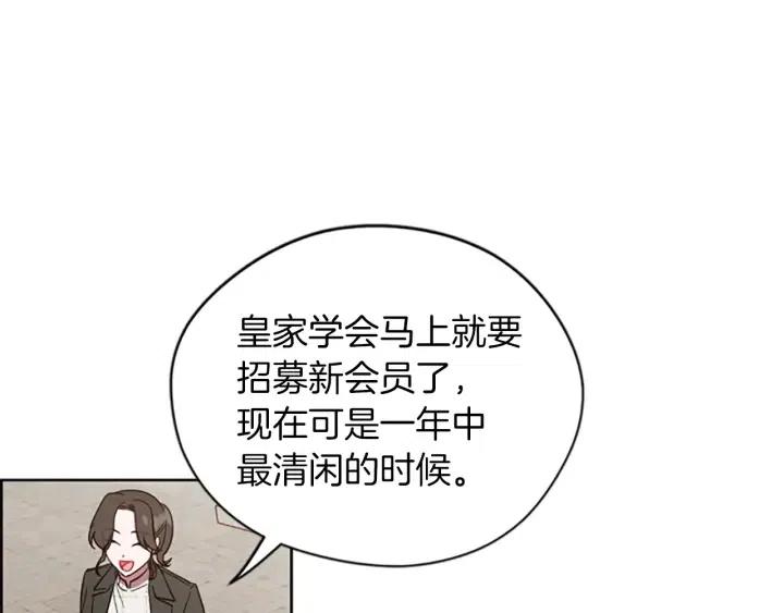 第48话 经济学院？13