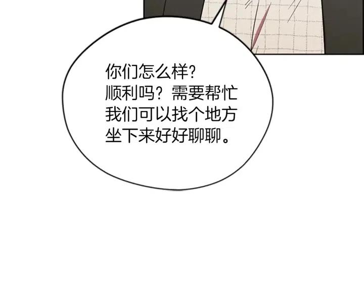 第48话 经济学院？15