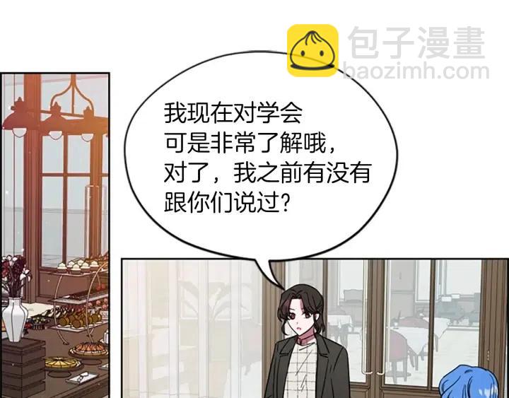 第48话 经济学院？17