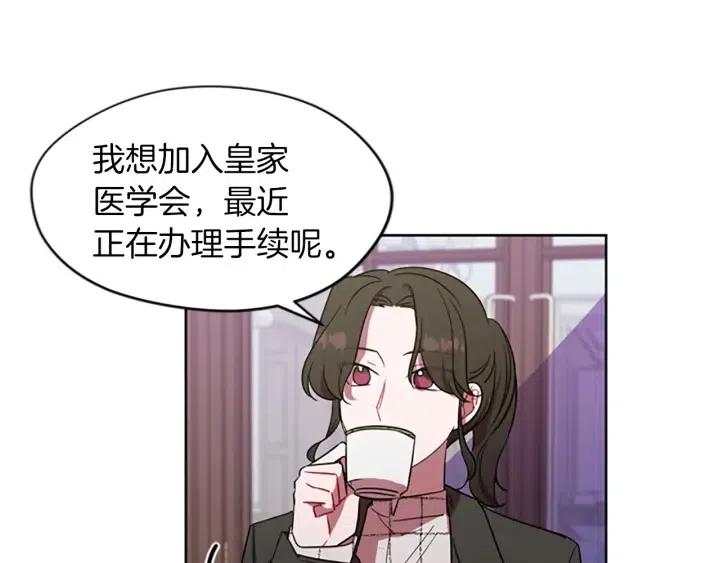 第48话 经济学院？19