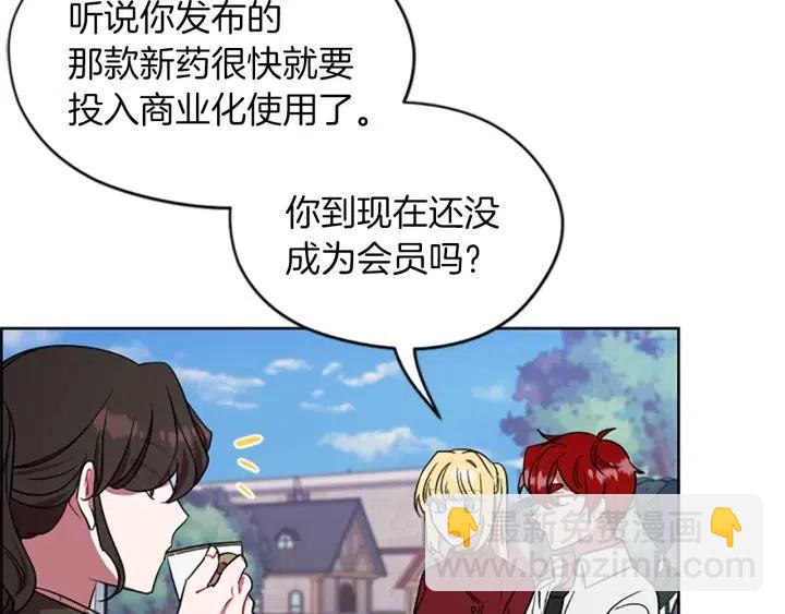 第48话 经济学院？21