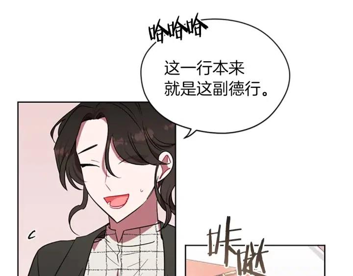 第48话 经济学院？23