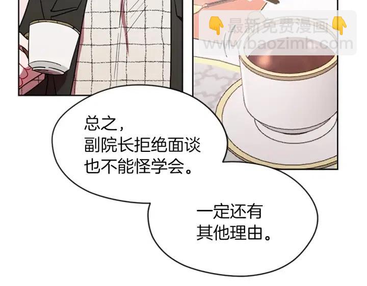 第48话 经济学院？24