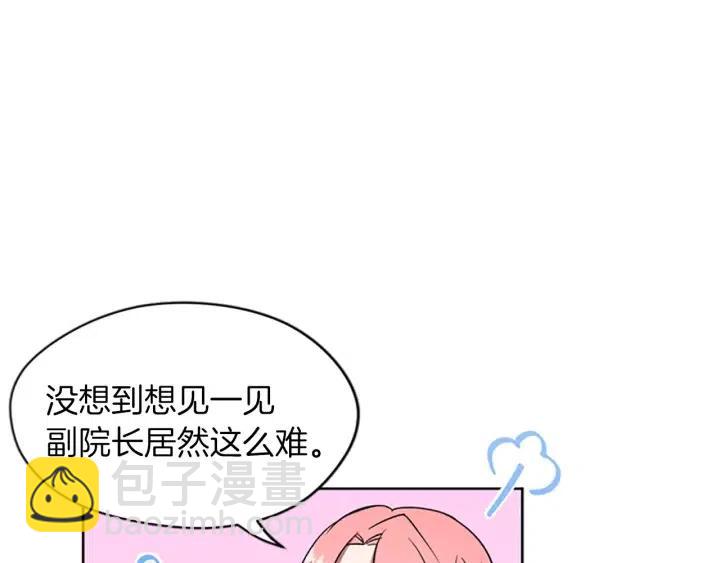 第48话 经济学院？26