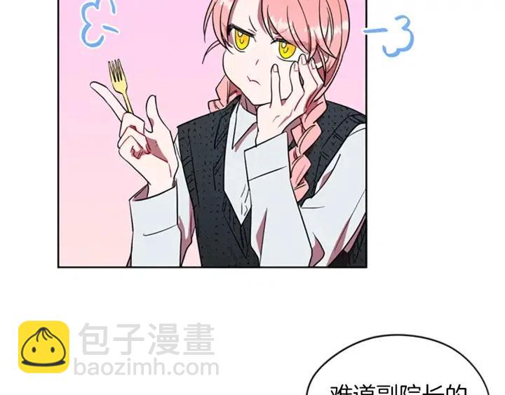 第48话 经济学院？27