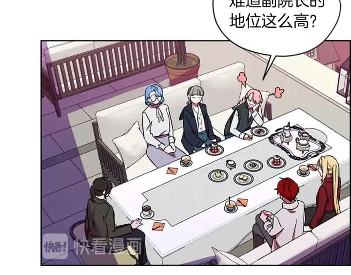 第48话 经济学院？28
