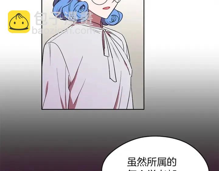 第48话 经济学院？30