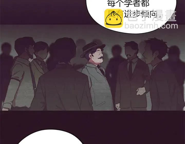 第48话 经济学院？31
