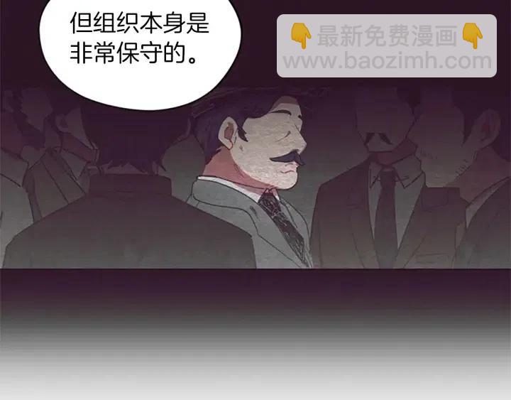第48话 经济学院？32