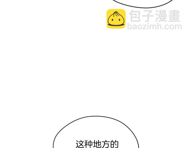 第48话 经济学院？38