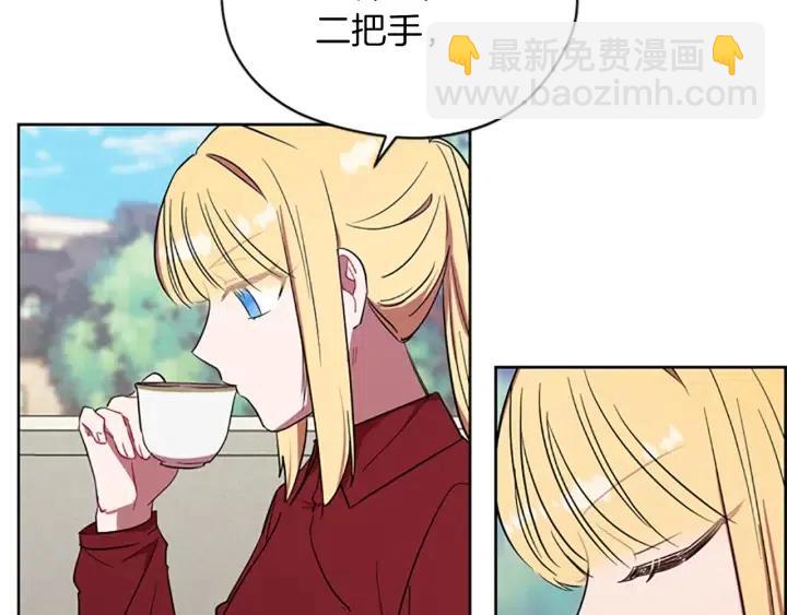 第48话 经济学院？39