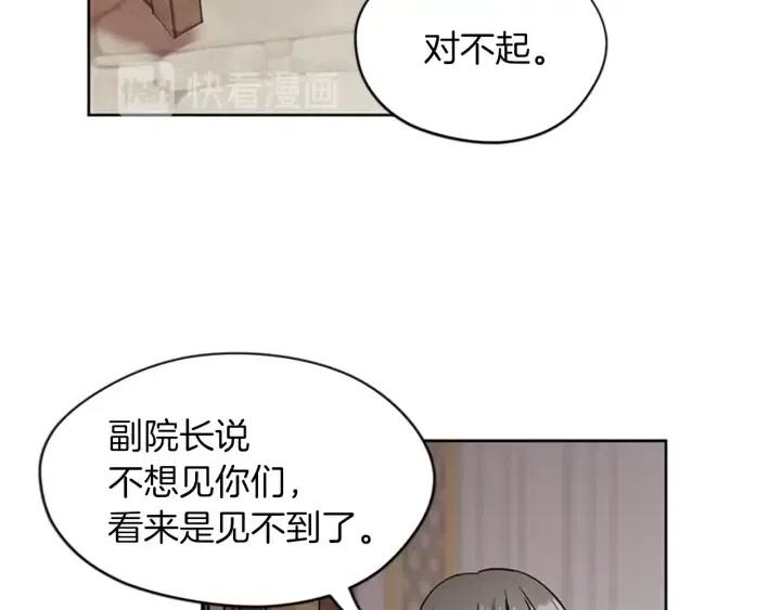 第48话 经济学院？4