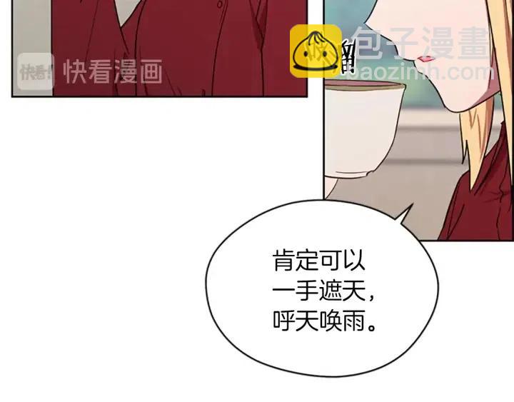 第48话 经济学院？40
