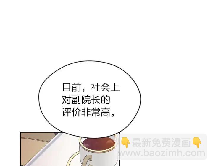 第48话 经济学院？42