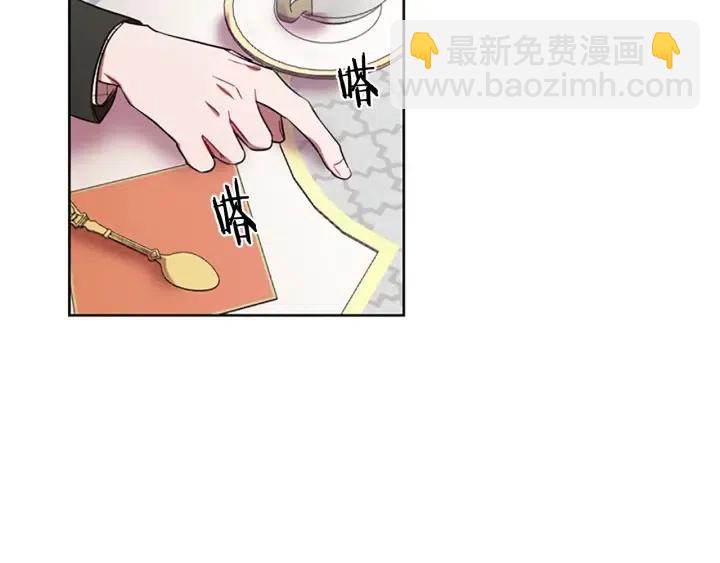 第48话 经济学院？43