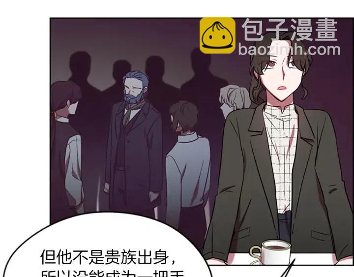 第48话 经济学院？44