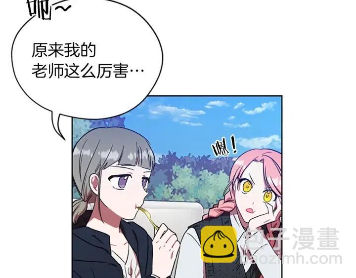 第48话 经济学院？46