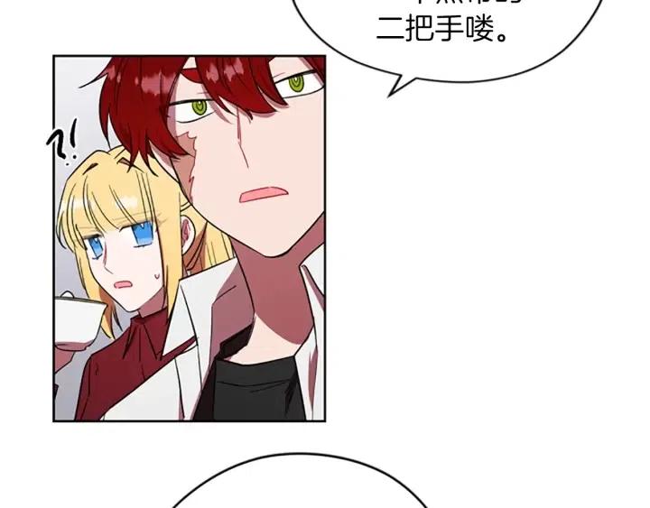 第48话 经济学院？48