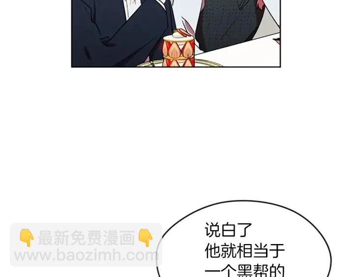 第48话 经济学院？51