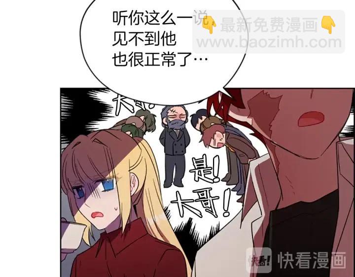 第48话 经济学院？53