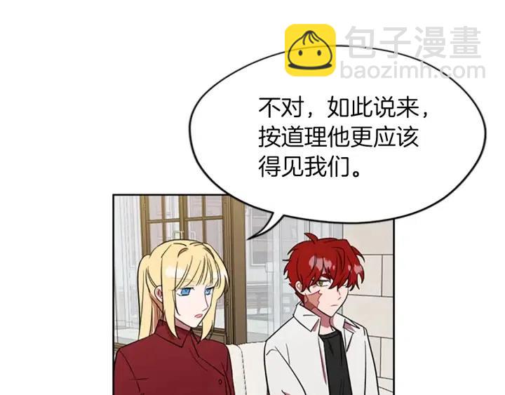 第48话 经济学院？55