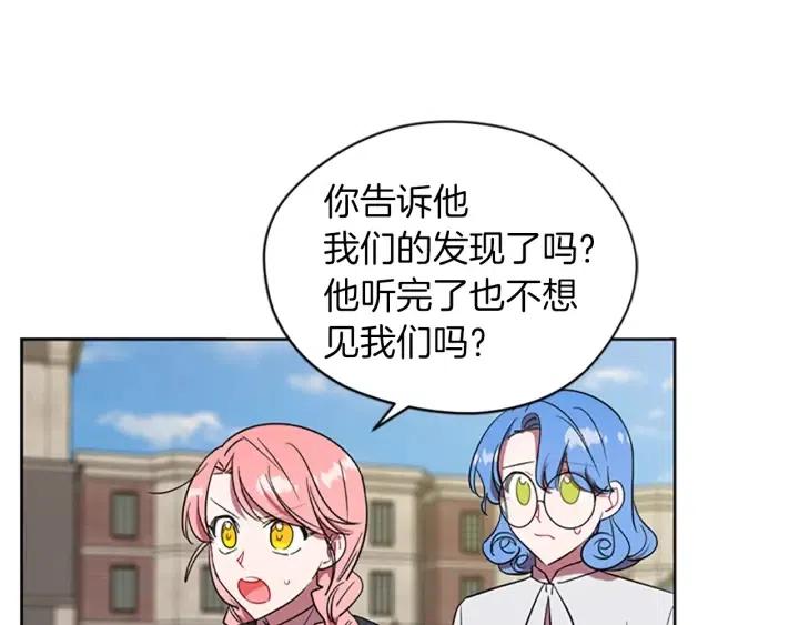 第48话 经济学院？6